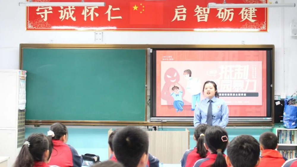 鹤岗：开学“未”你来鹤“彩” 法治护航“第一课”