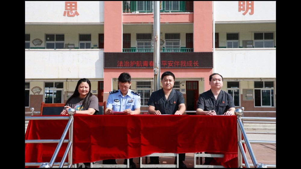 河南省南阳市卧龙区法院：法润金秋开学季 护航青春向未来