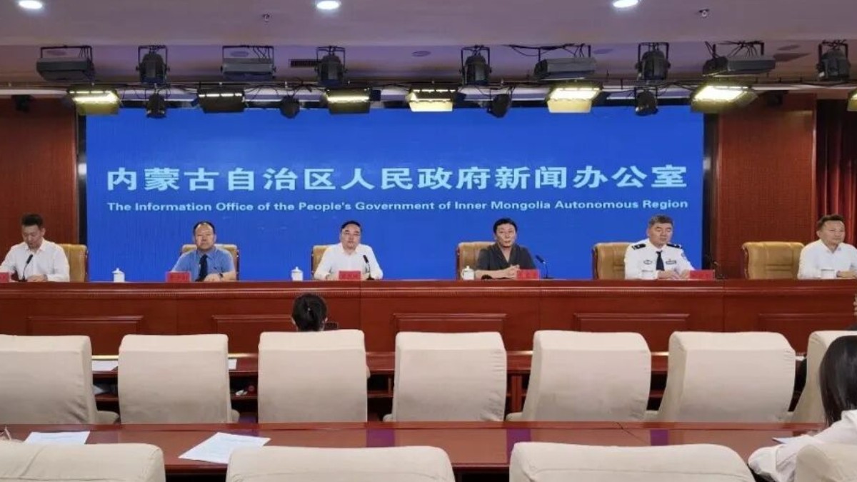 内蒙古修订扫黑除恶奖励办法 9月9日正式公布