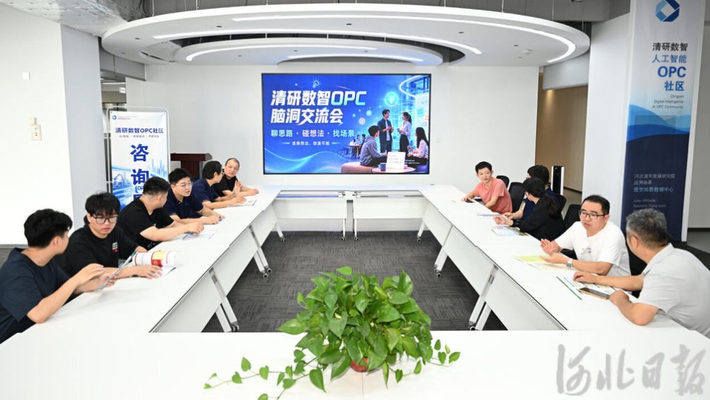 走进“一人公司”丨“一人公司”有了全周期管家