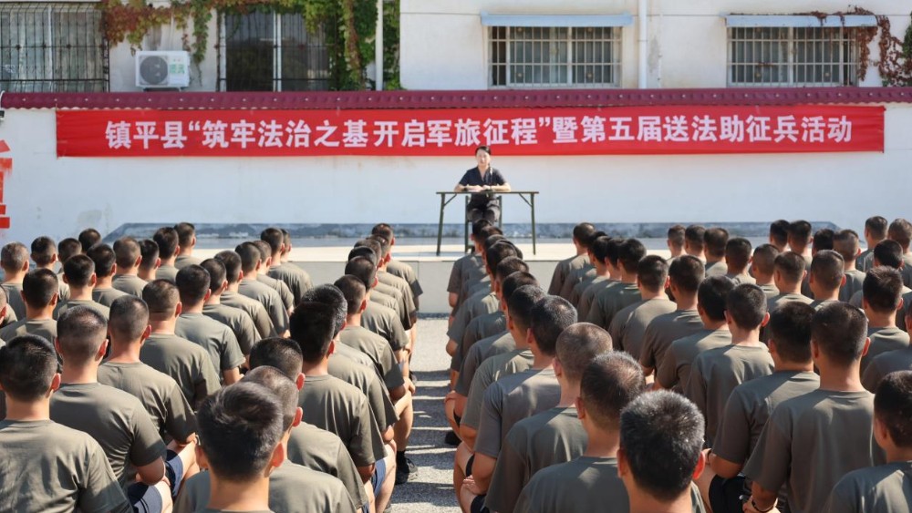 法润青春 戎途致远——河南省南阳市镇平县法院为预定新兵送上“法治第一课”