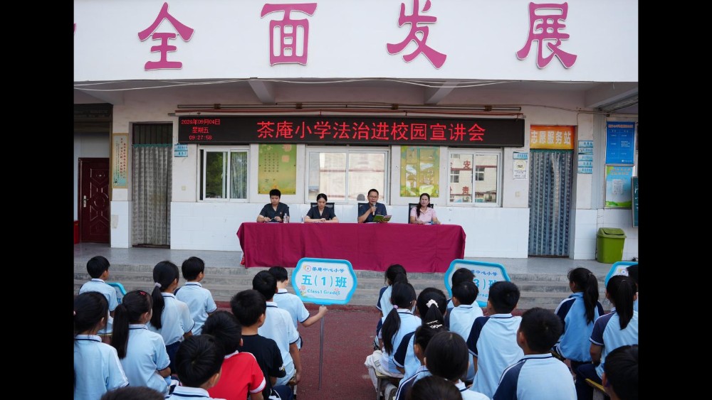 河南省南阳市宛城区法院：“开学第一课”暖心开讲