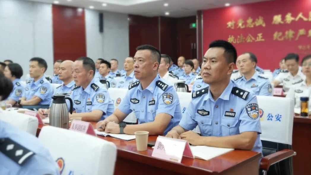 传承红色基因·筑牢忠诚警魂——德阳公安举行“德心向党  警护万家”  2026年第九期“德警大讲堂”