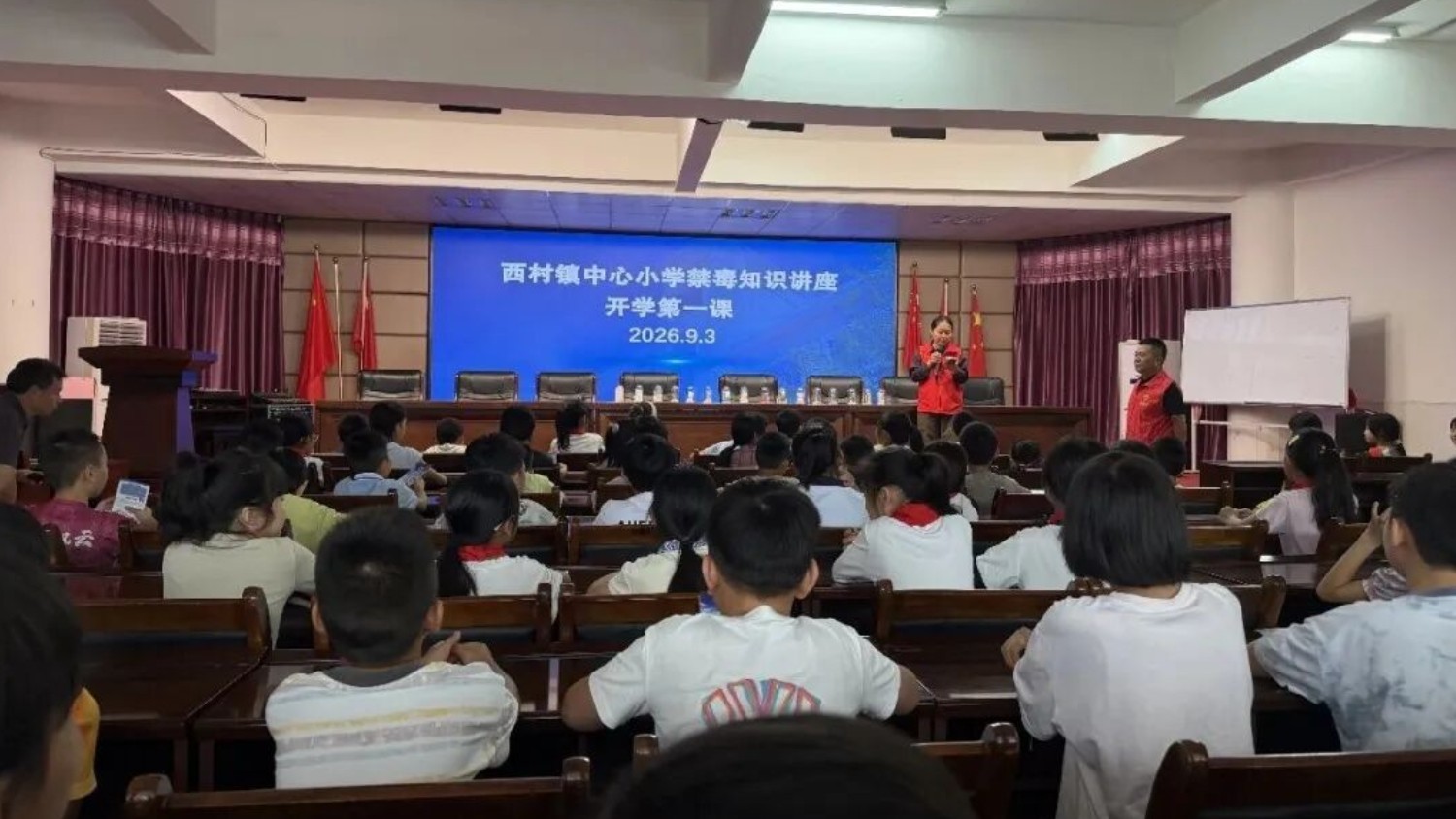 多维度安全宣讲进校园！宜春市袁州区西村镇中心小学开展禁毒与法制讲座