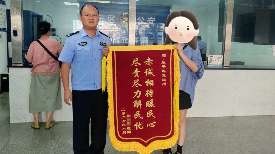 攀枝花公安：聚焦户籍民生小事，深耕便民暖心警务