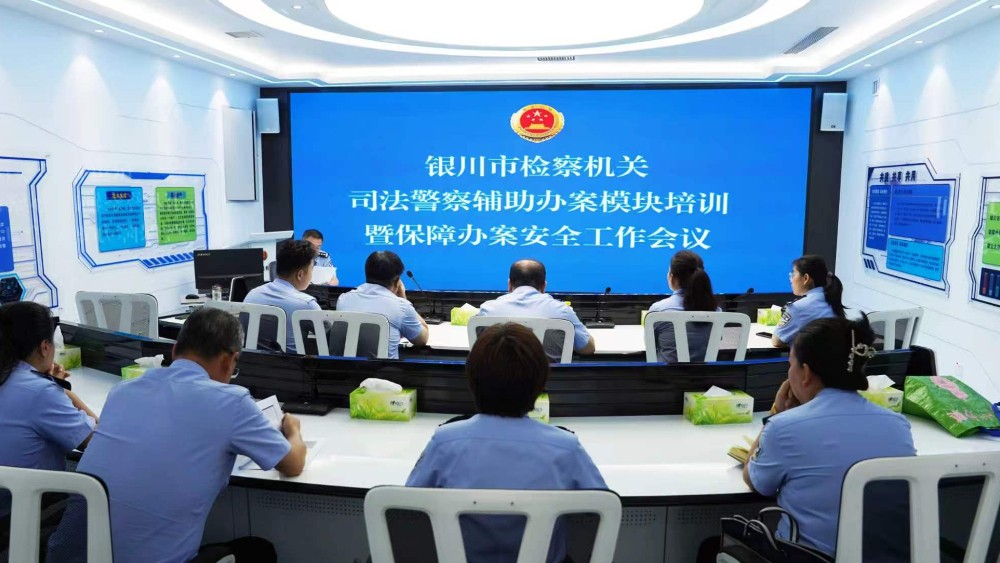 以数赋能强本领 检警协同提质效
