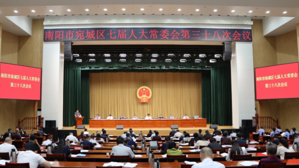 河南省南阳市宛城区法院11名员额法官接受人大常委会履职评议