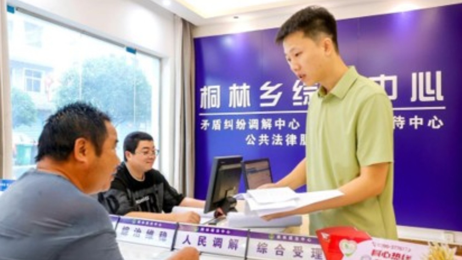 “桐心热线”连万家 “码上解忧”暖民心 吉安市峡江县桐林乡书写基层善治新答卷