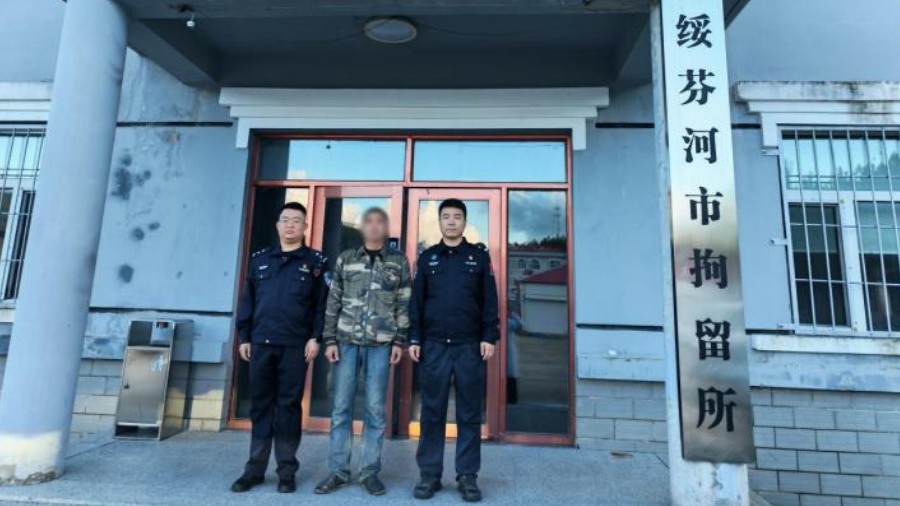 为抄近路采蘑菇 一男子破坏中俄边境铁丝网设施