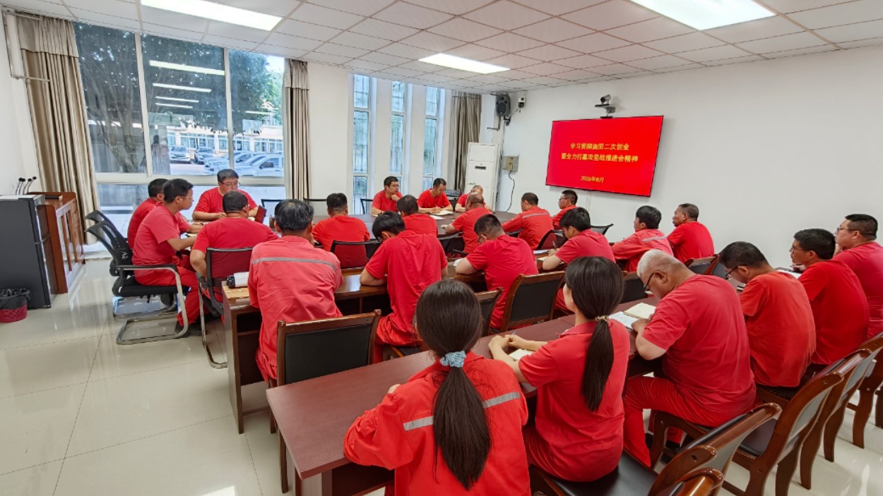 普光气田：党旗引领聚合力攻坚上产争先锋