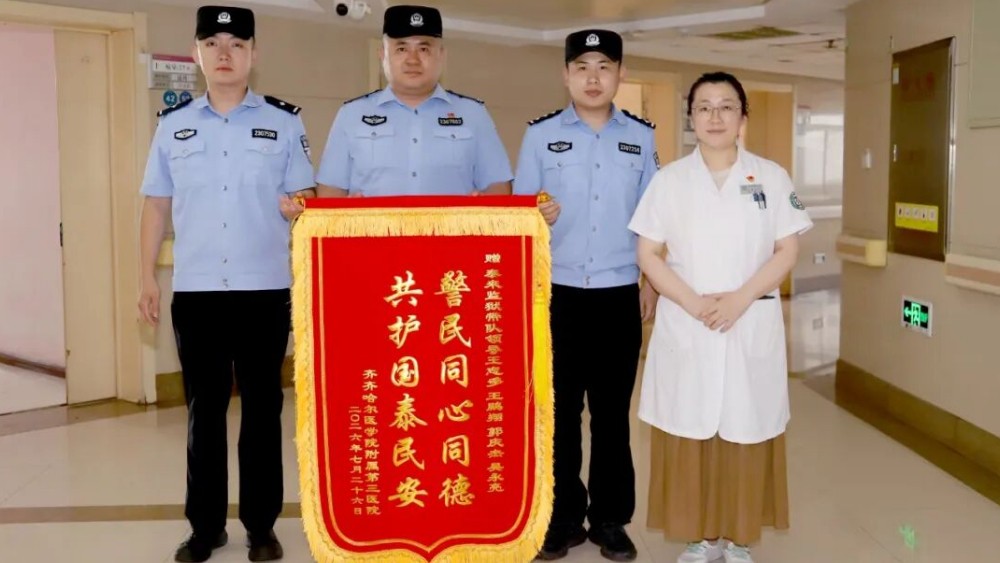 执勤途中遇险情 挺身而出显担当