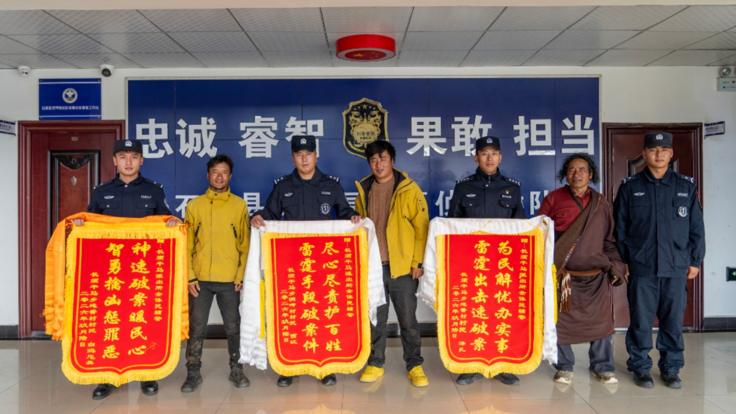 以“售牛”为幌子转运赃物 石渠公安跨省追赃速破牧区牲畜盗窃案