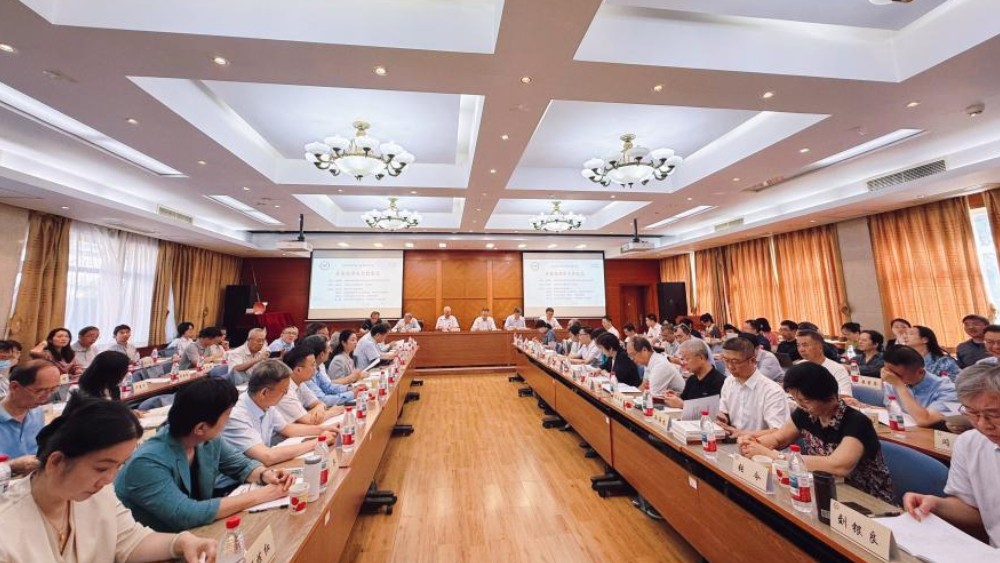 2026知识产权上地学术研讨会举办 专题纪念郑成思教授逝世20周年