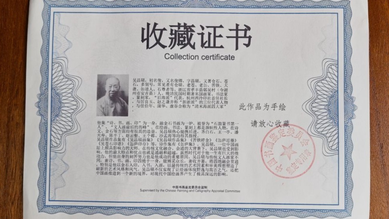 监管部门严查直播间售卖假冒名家书画乱象