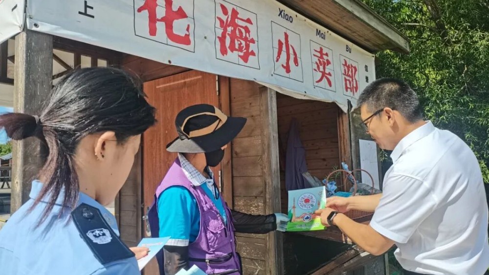 “公法伴游四季无忧”走进达勒花海