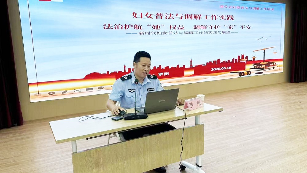 罗刚：倾情化解千千结 法理交融护和谐