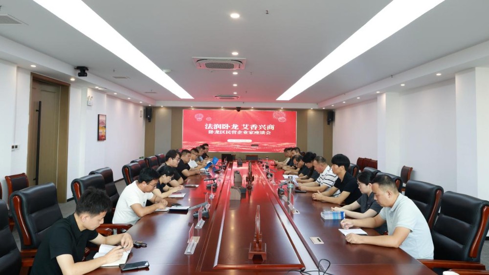 法护联助 润企兴商——河南省南阳市卧龙区法院联合区工商联开展送法进企业活动