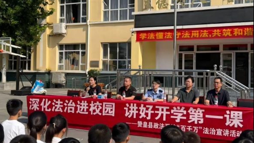 河北赞皇县政法系统法治副校长为百所中小学校讲授法治课