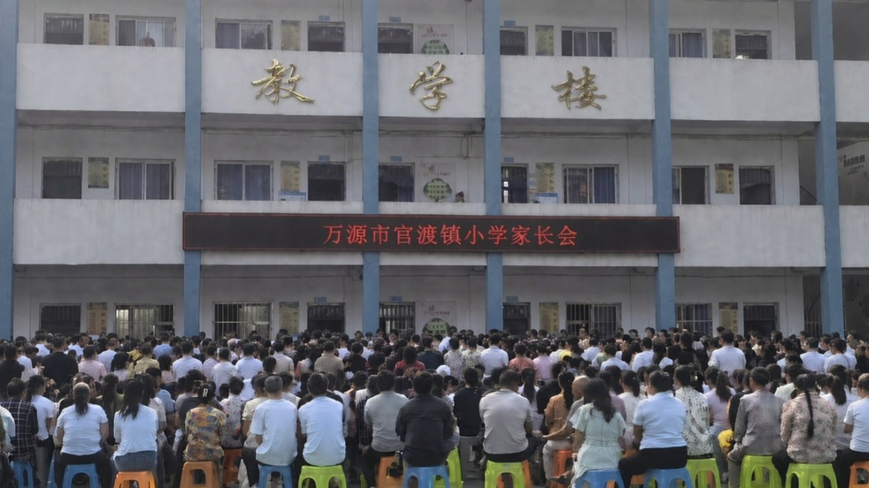 家校同心筑沃土 携手赋能助成长