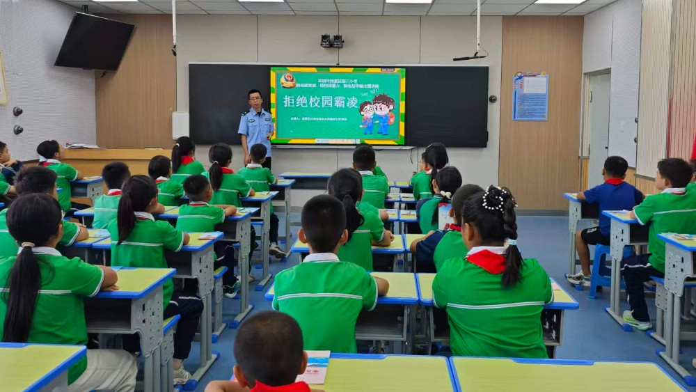 法治护航新学期 普法教育润童心