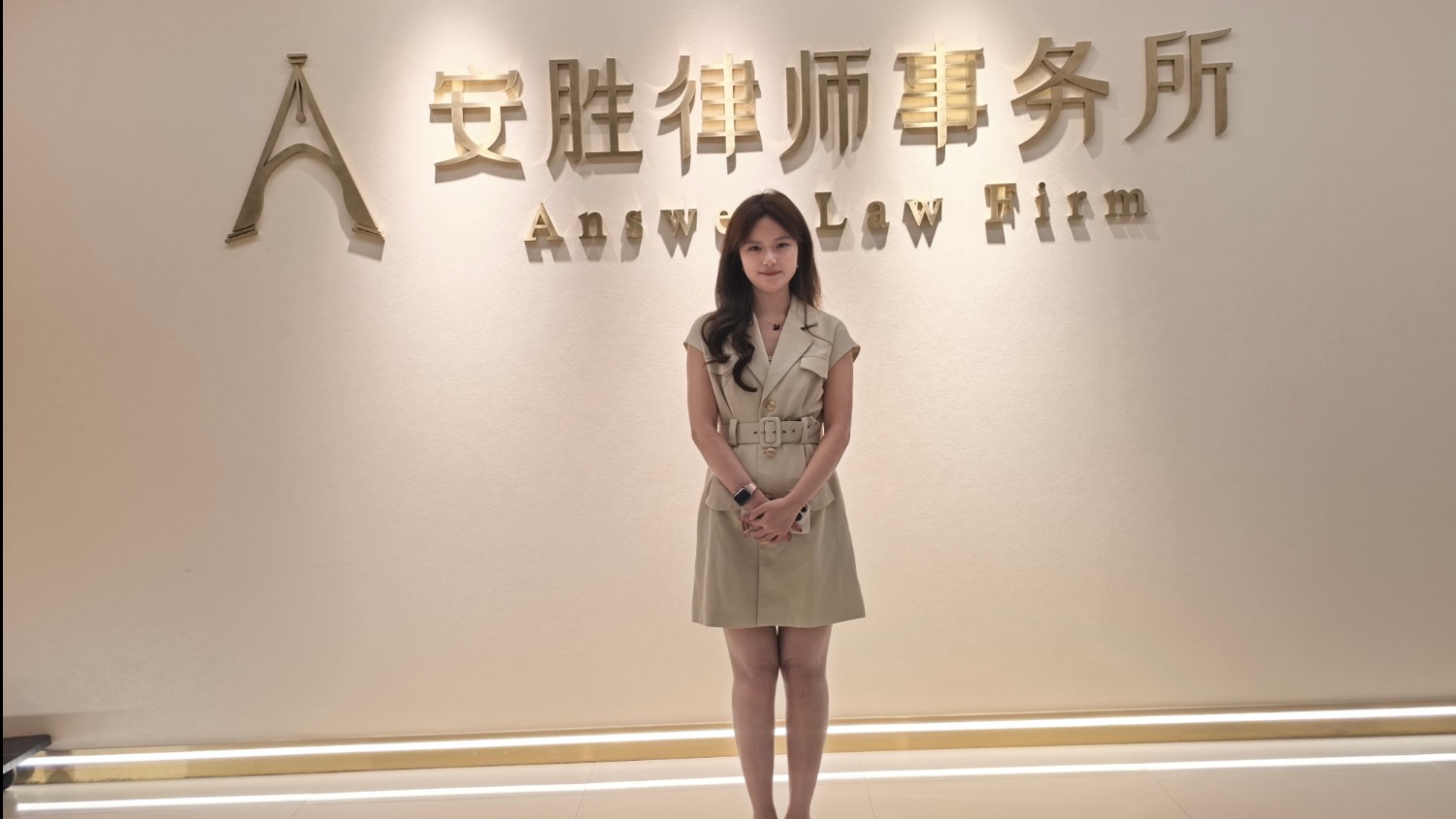 以专业破局纷争 以初心恪守正义——访云南安胜律师事务所段婷婷律师