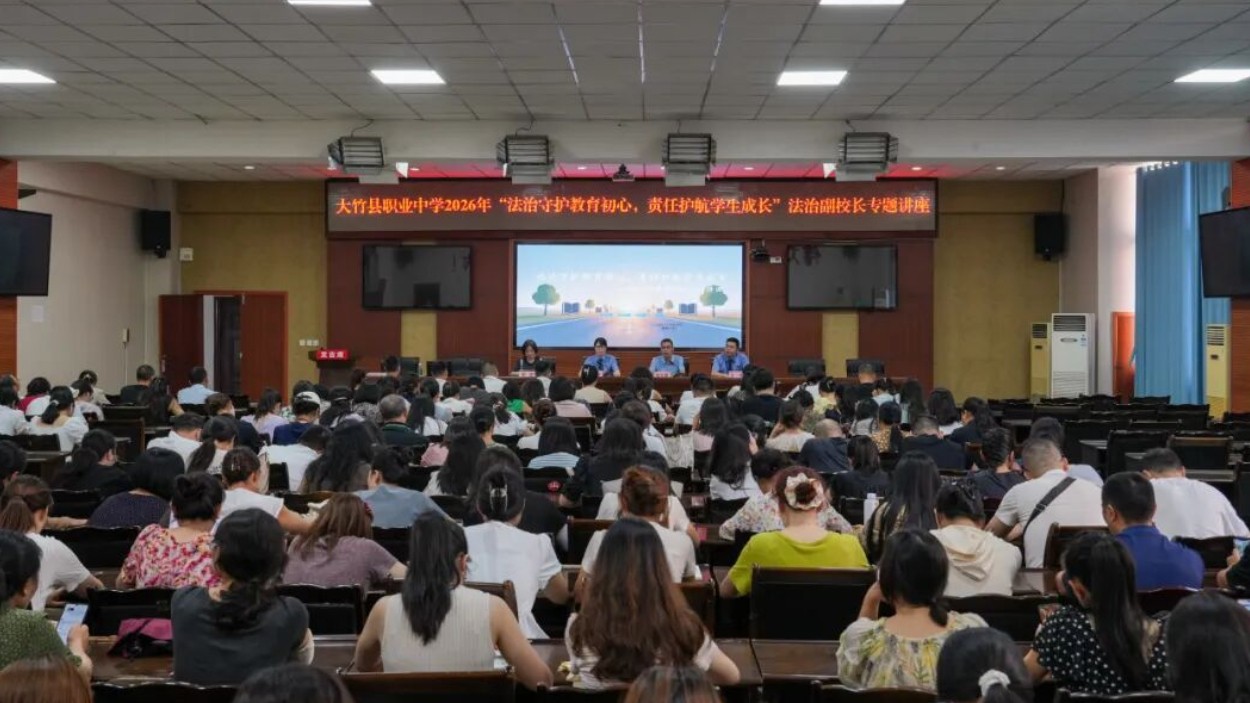 强化教职工法治意识 压实未成年人保护责任