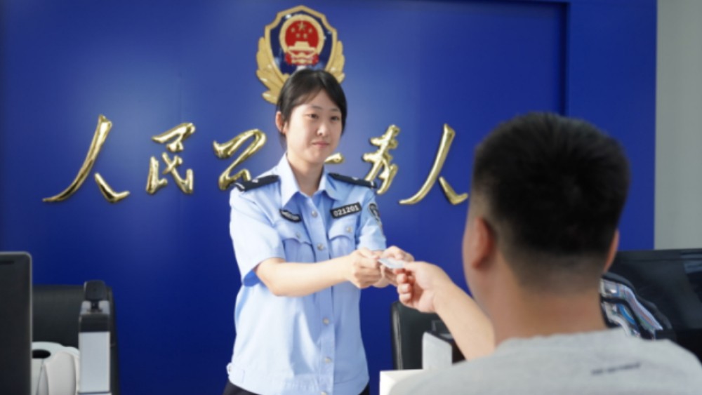 冰城公安：以窗口“温度”跑出服务“速度”
