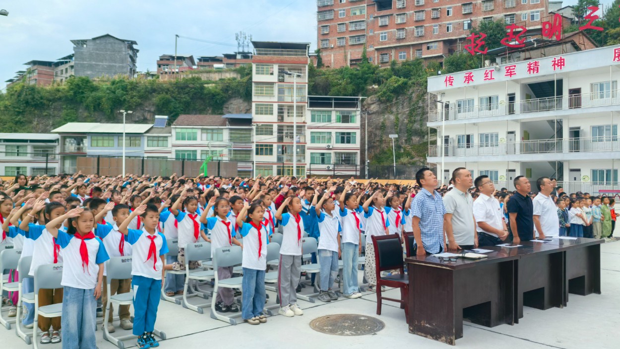 长征薪火照童心 红色启航新学年