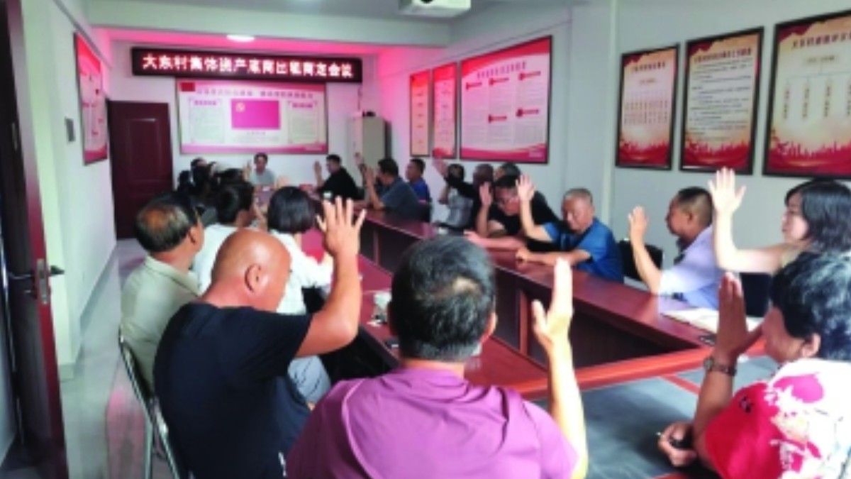 民主绘就“同心圆”法治擦亮“金招牌”