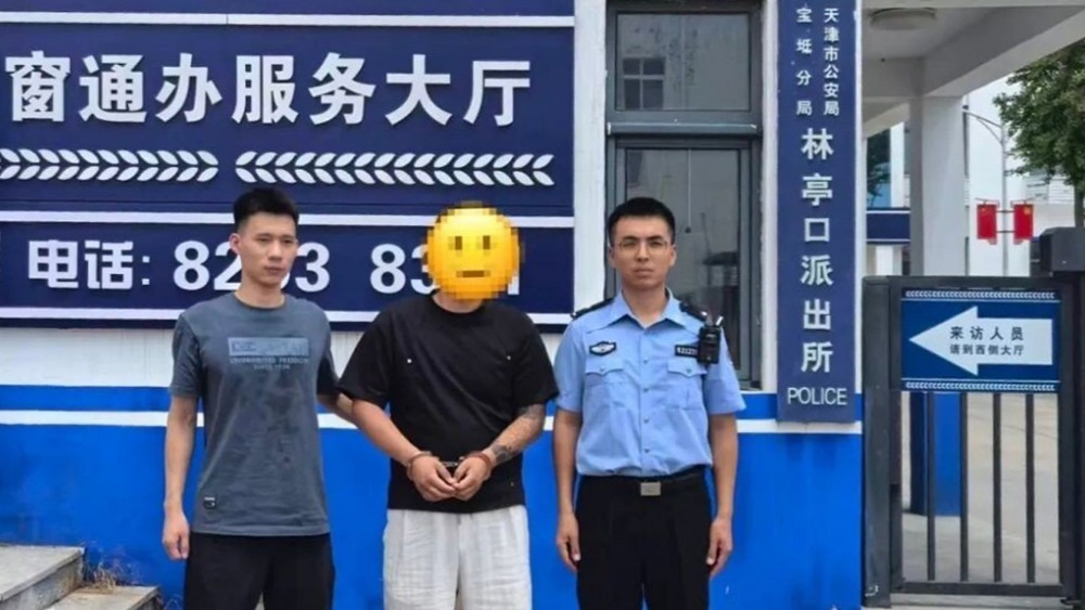 14人落网！德州公安打掉一“市霸”恶势力犯罪团伙
