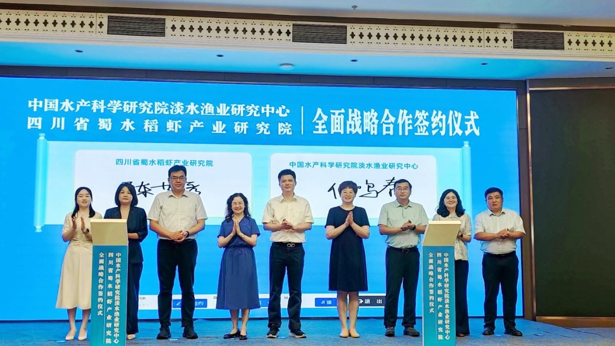 大竹稻虾产业再添“科技引擎”