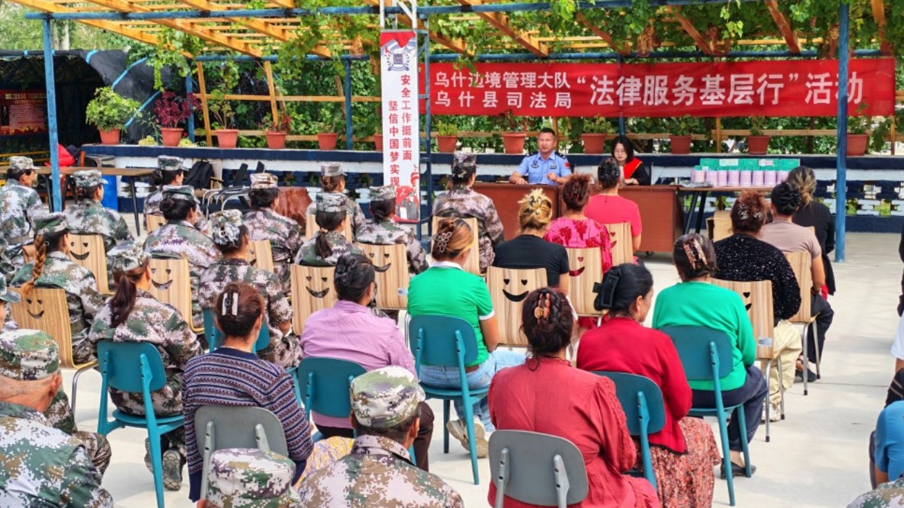 新疆阿克苏边境管理支队乌什边境管理大队：法律服务进边境 普法惠民暖民心