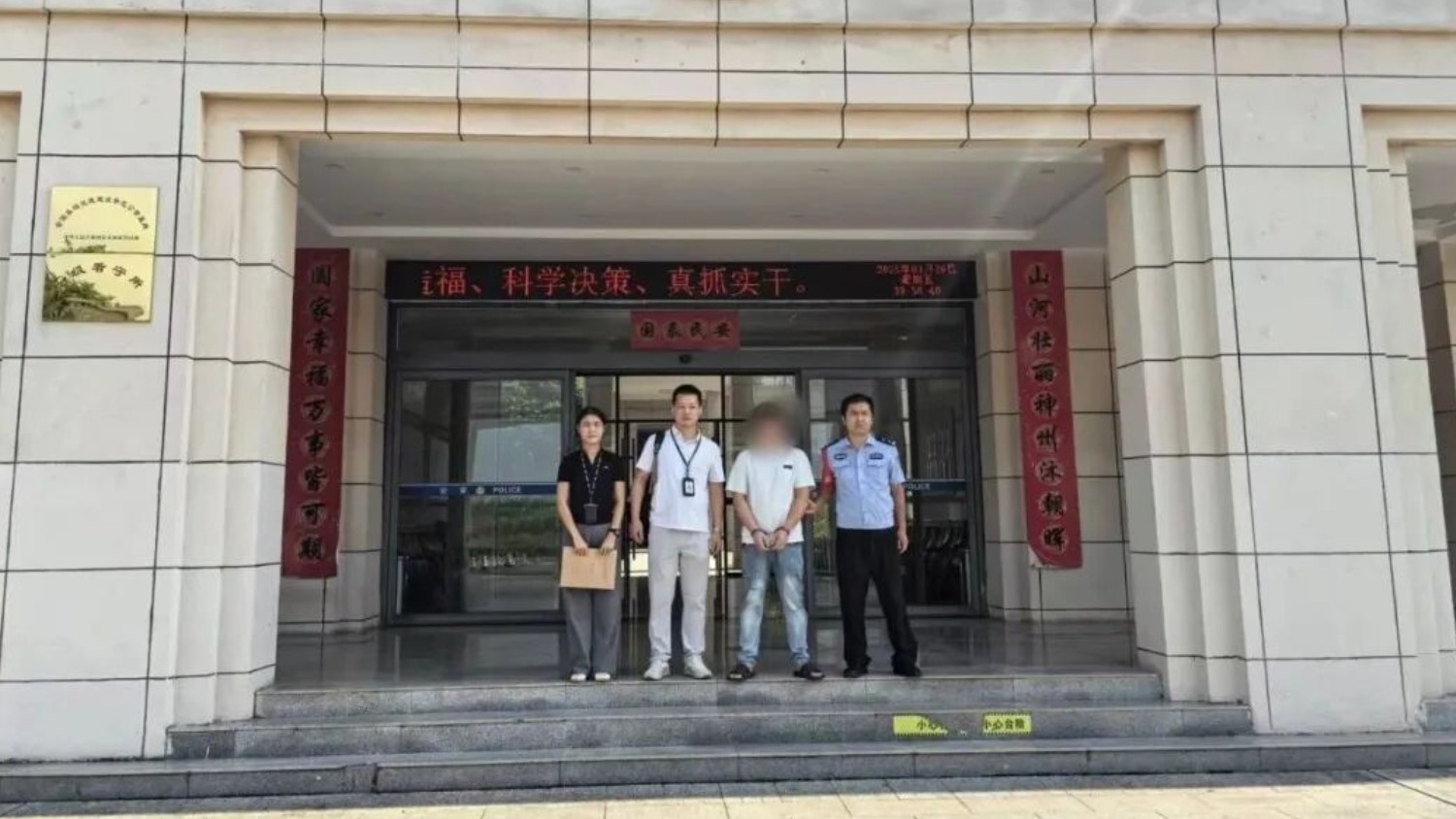 法网难逃！高安公安抓获2名涉嫌电信诈骗网上在逃人员