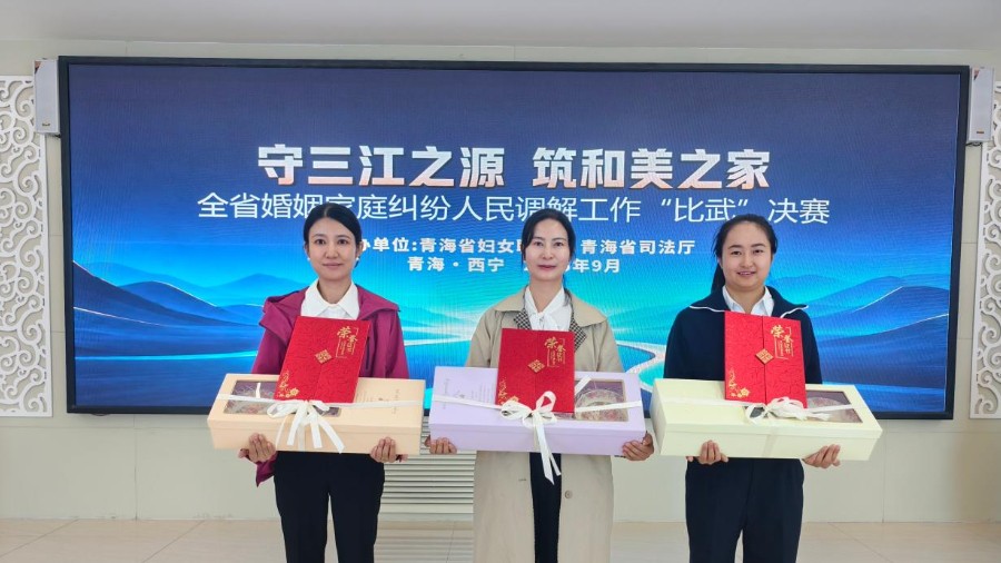 婚调比武展风采 以赛砺能促提升