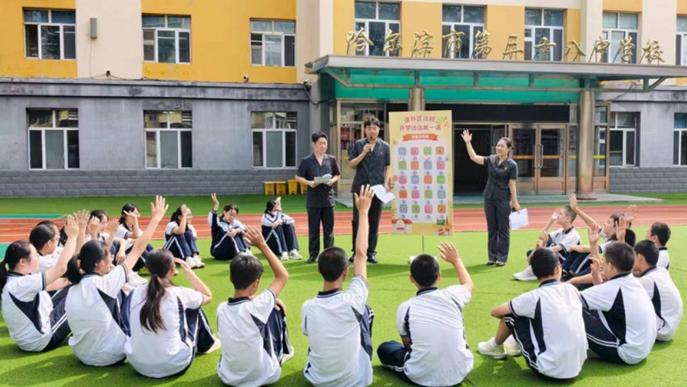 校园上演“法治盲盒”大作战，道外法院干警带学生们解锁青春“护身符”
