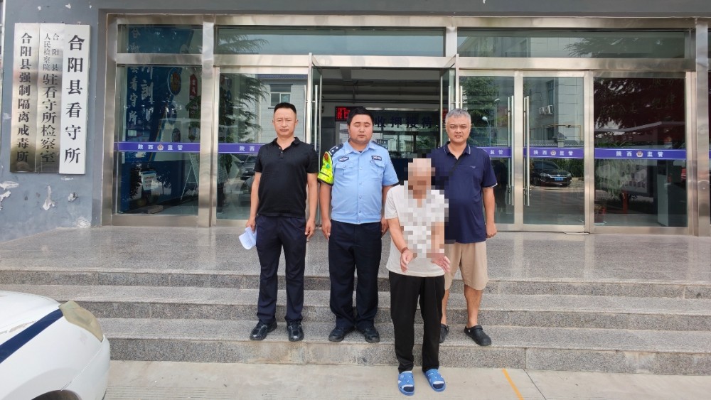 东躲西藏也枉然 合阳公安连续抓获3名网上逃犯