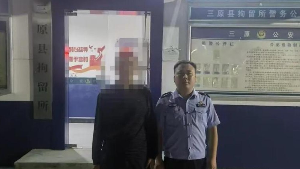 假“警察”骗吃骗喝还殴打他人 把自己送进了拘留所