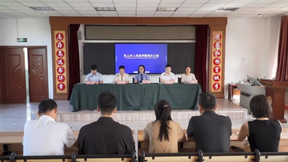 乳山市检察院“法治进校园”工作新闻发布会