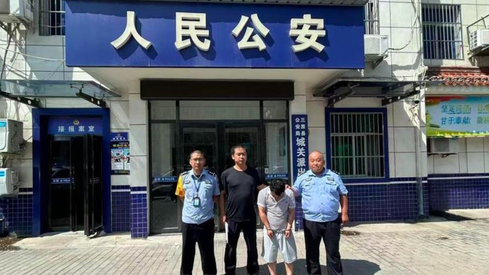 三原城关派出所抓获一名外地网上逃犯