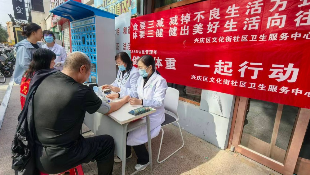 银川市兴庆区东方社区：公益义诊进社区 健康科普润民心