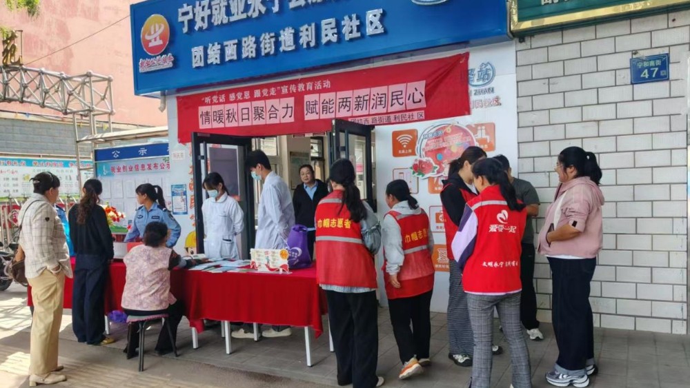 银川卓达物业服务有限公司：党建引领聚合力 便民服务暖人心