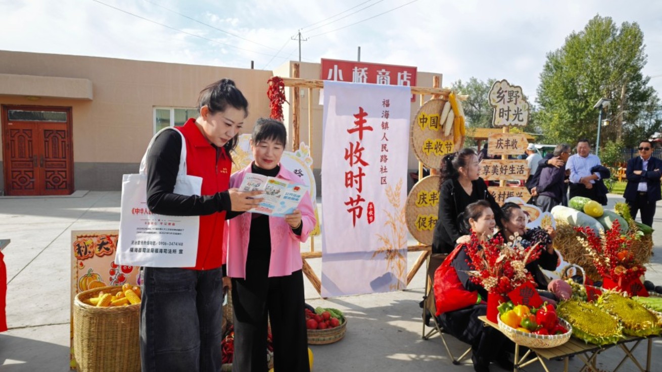 新疆福海县司法局福海司法所：借力丰收节盛会 普法宣讲进良种场