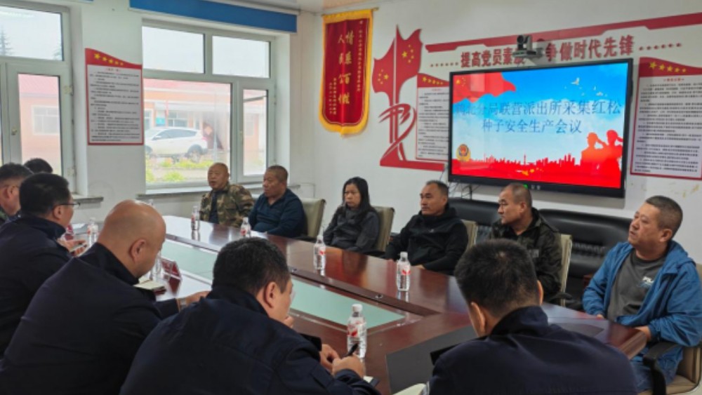 省林区公安局鹤北分局：紧绷安全“高压线” 筑牢林区“防火墙”