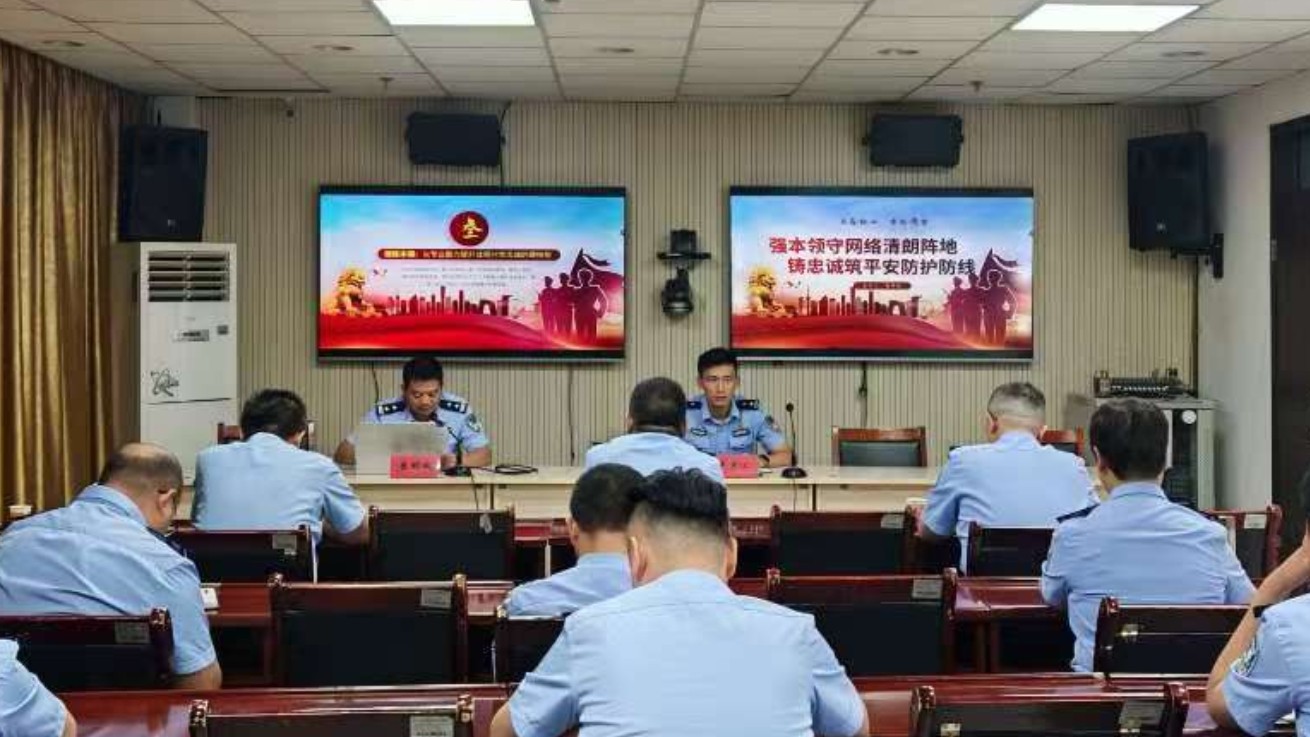 新疆昌吉市公安局积极探索政治教导员履职能力提升新路径