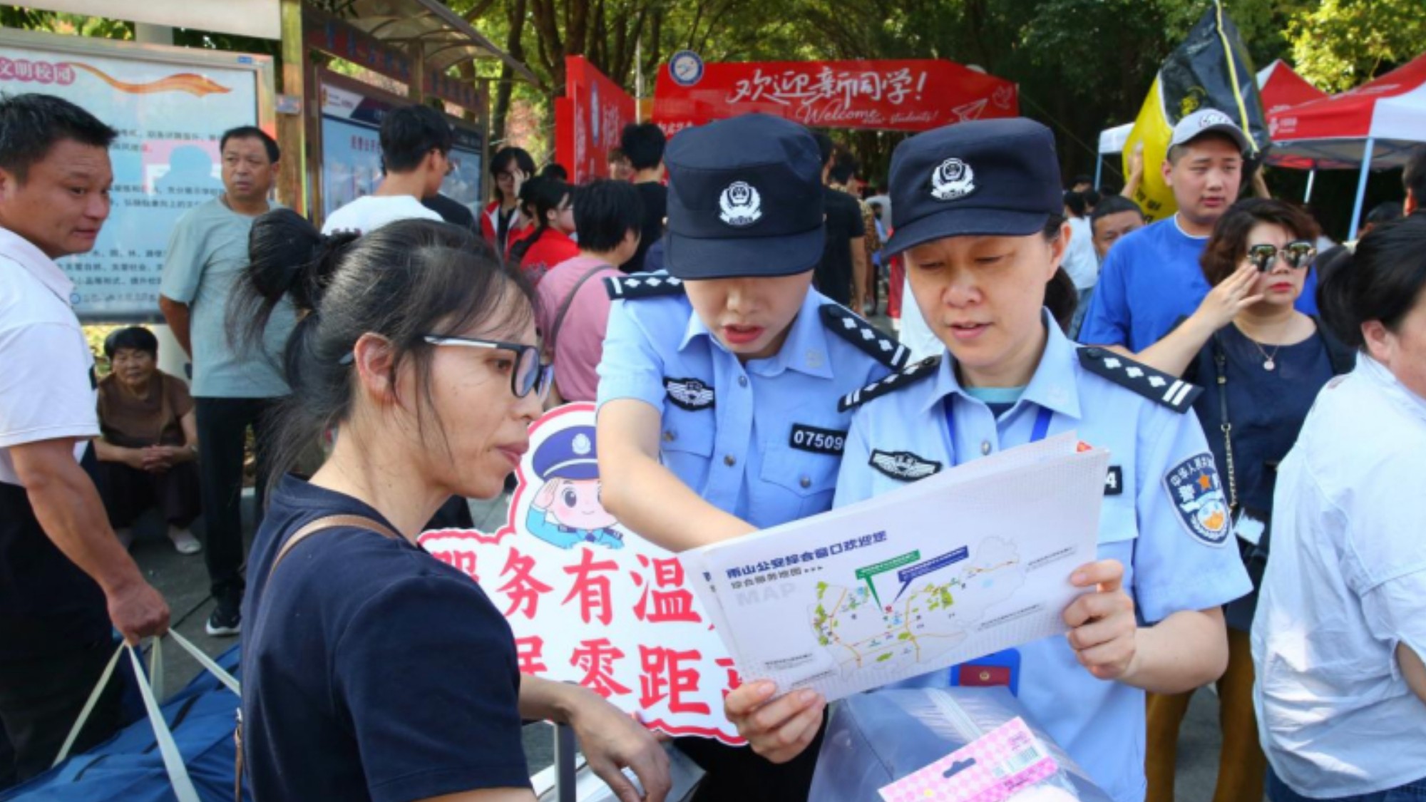 安徽马鞍山：服务进校园 暖心护航开学季