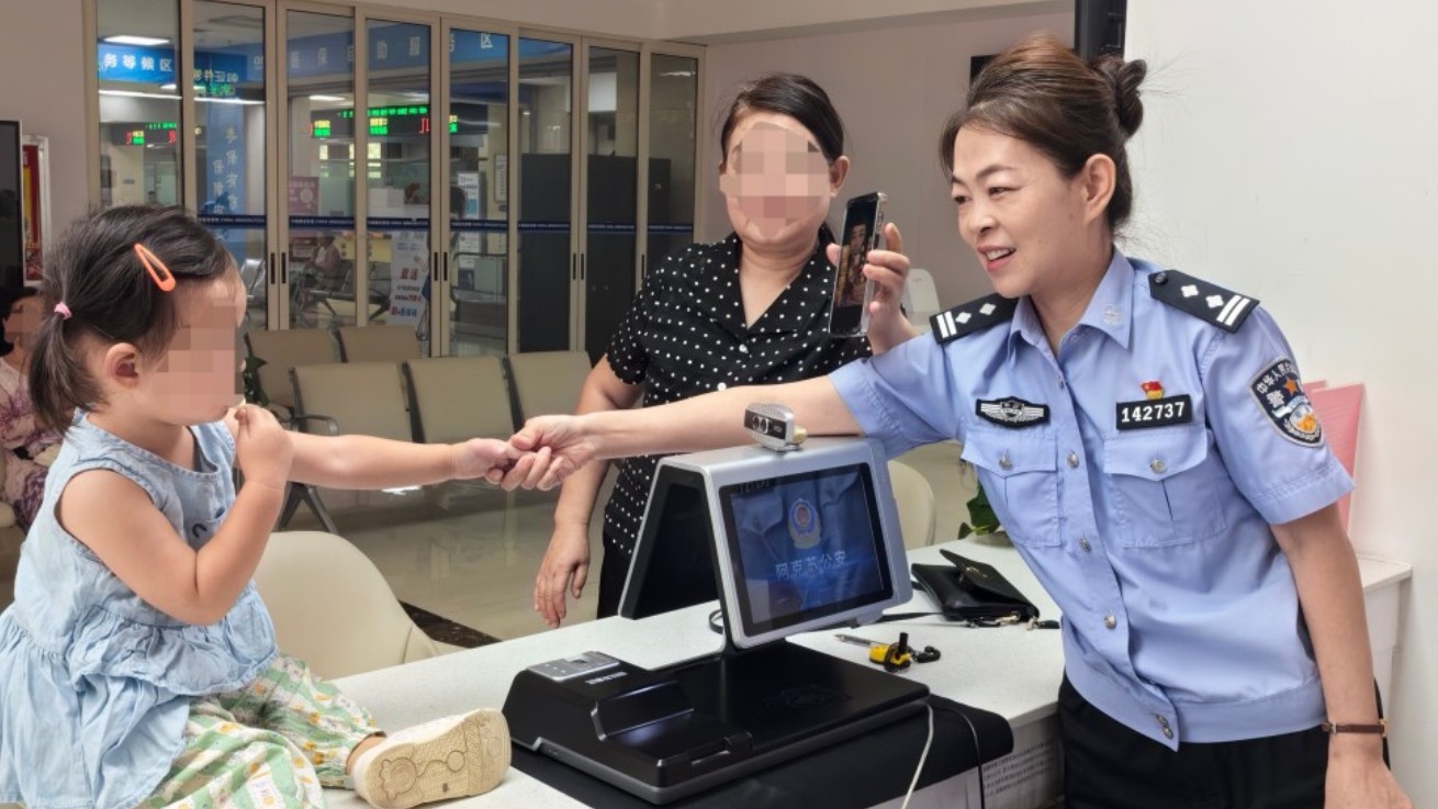 新疆阿克苏市公安局出入境管理大队：萌娃办证遇阻碍 警民协同巧化解
