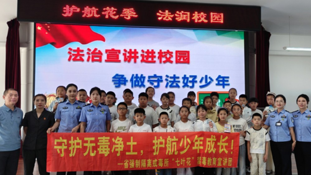 三棵树小学的“开学第一课”，安全感拉满！