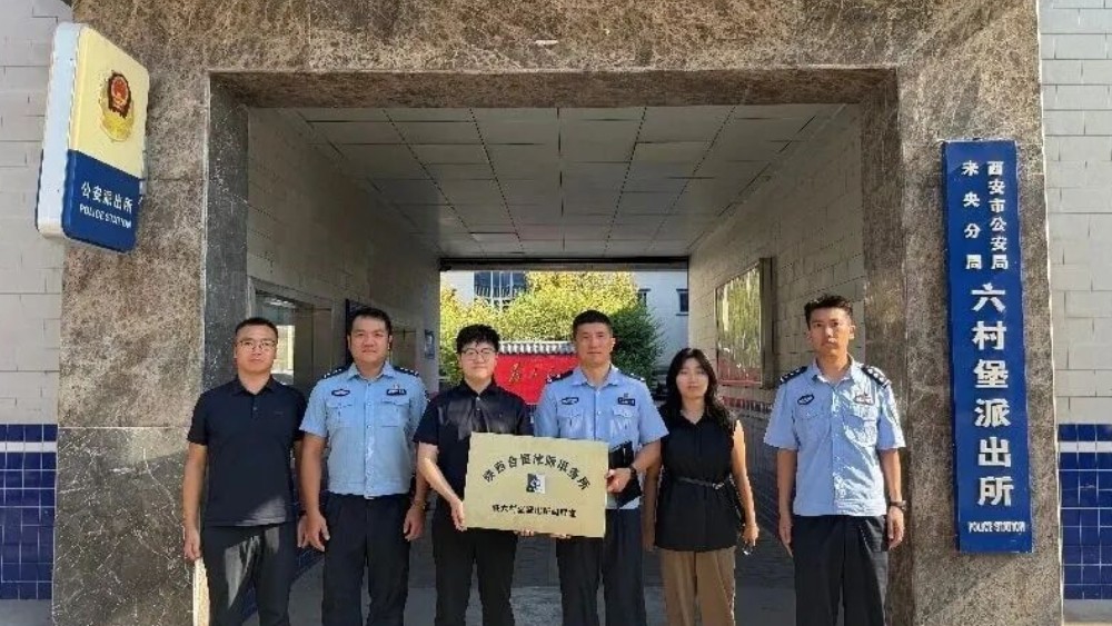 六村堡派出所：小切口深耕基层 硬能力筑牢平安