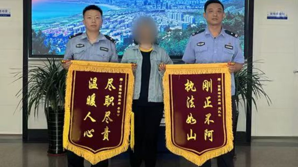 小事见温情！两面锦旗，致敬崂山暖心民警