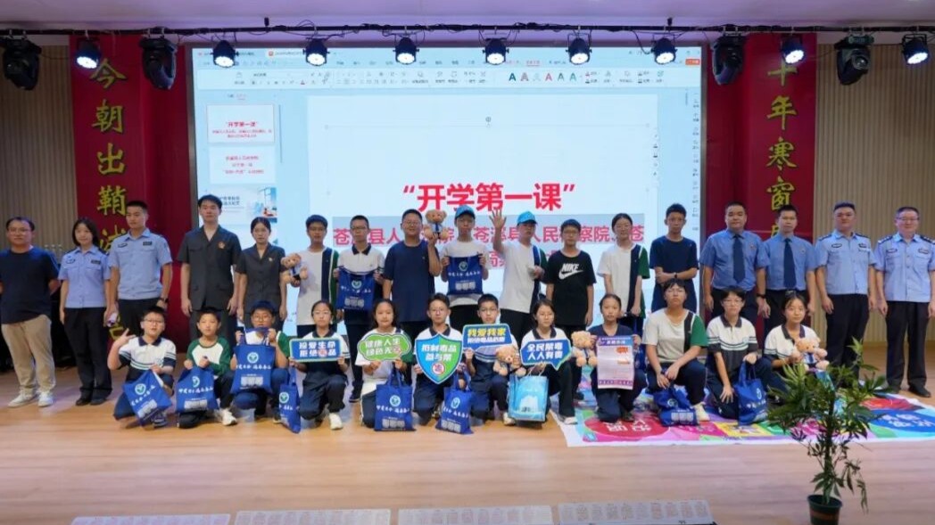 巡回法庭进校园 以案释法护青春